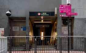 Motto By Hilton Hong Kong Soho